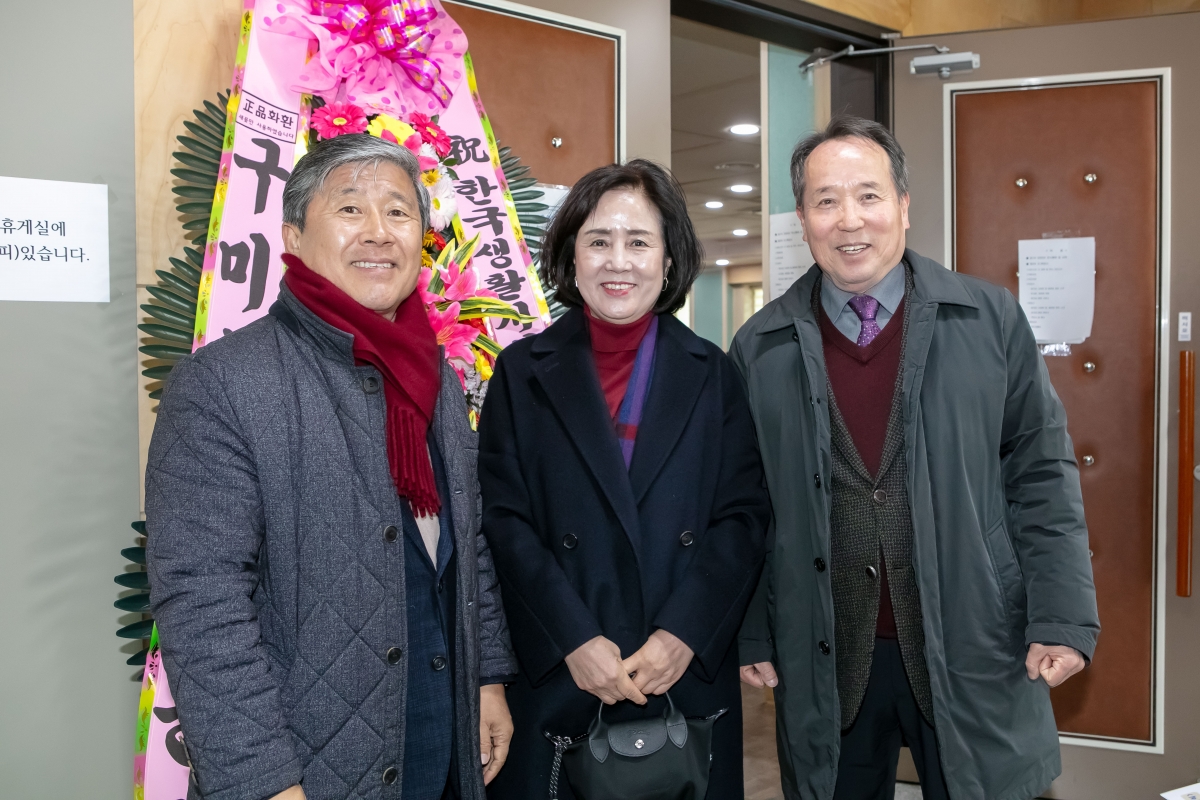 20250207-009[IMG_7341-한국생활개선구미시연합회 회장 이‧취임식.jpg