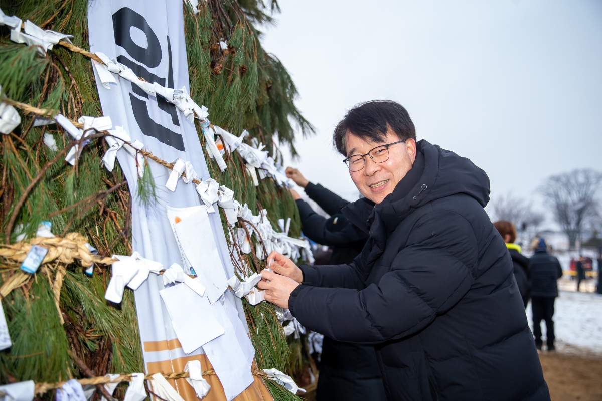 20250212-029[_P7U0636-구미시민 안녕기원 2025 정월대보름 달집태우기.jpg