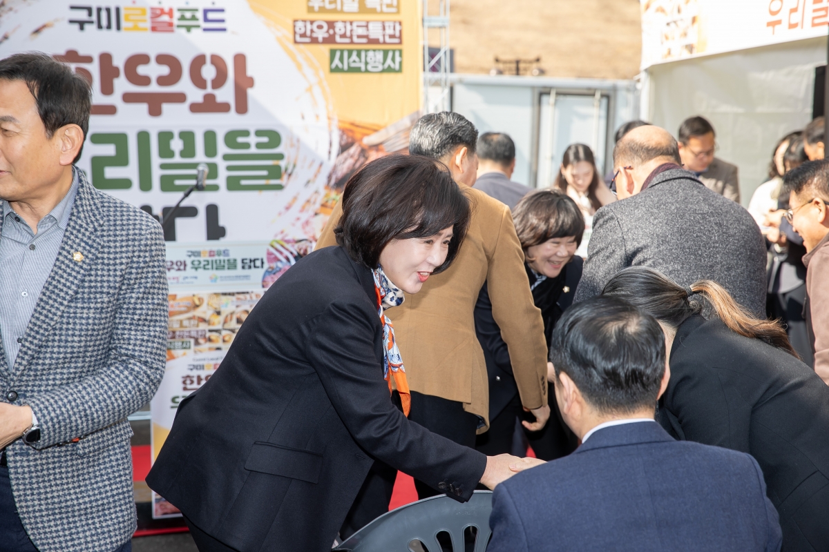 20250228-023[IMG_0267-구미로컬푸드, 한우와 우리밀을 담다 입점식.jpg