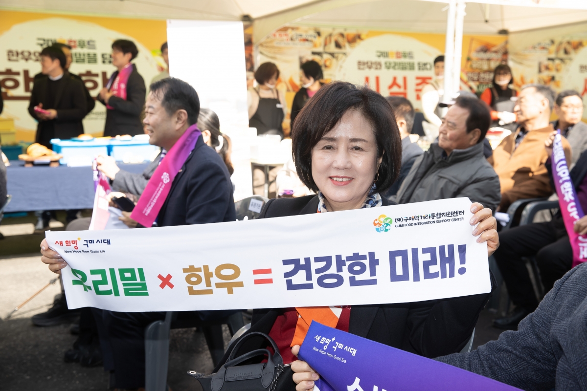 20250228-042[IMG_0321-구미로컬푸드, 한우와 우리밀을 담다 입점식.jpg