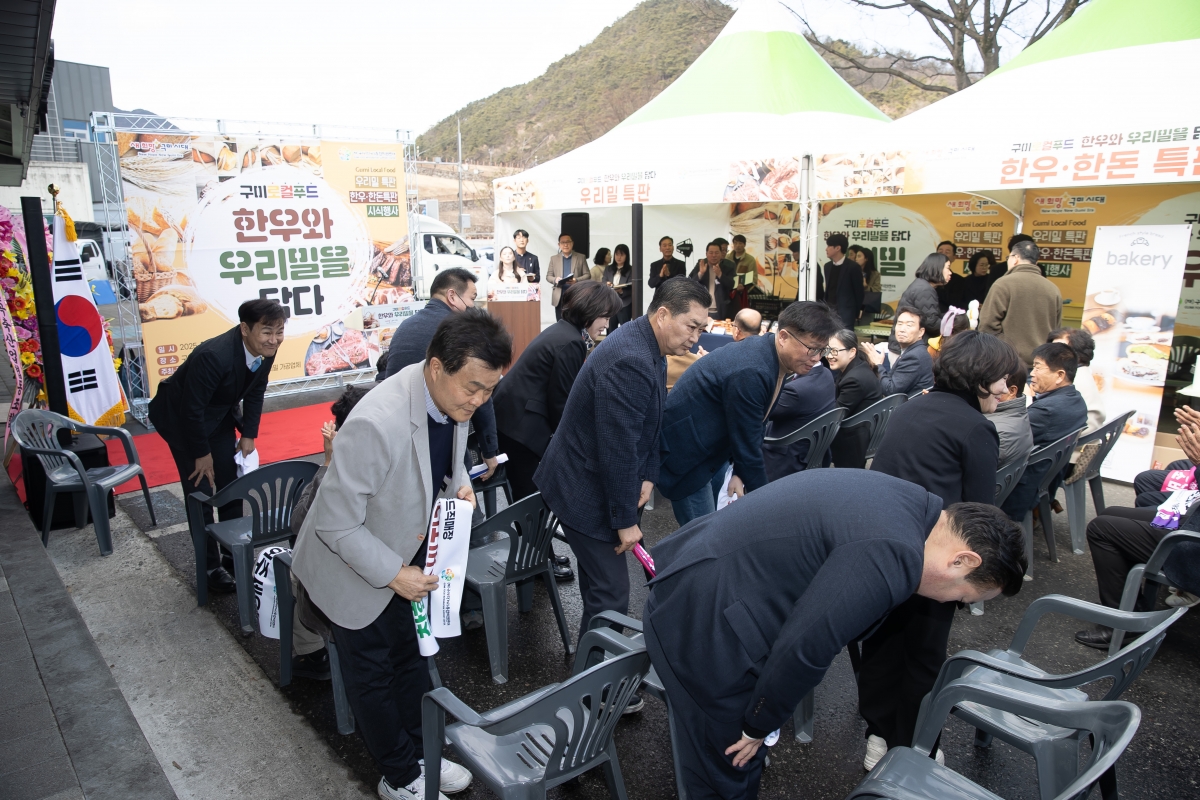 20250228-028[IMG_0282-구미로컬푸드, 한우와 우리밀을 담다 입점식.jpg