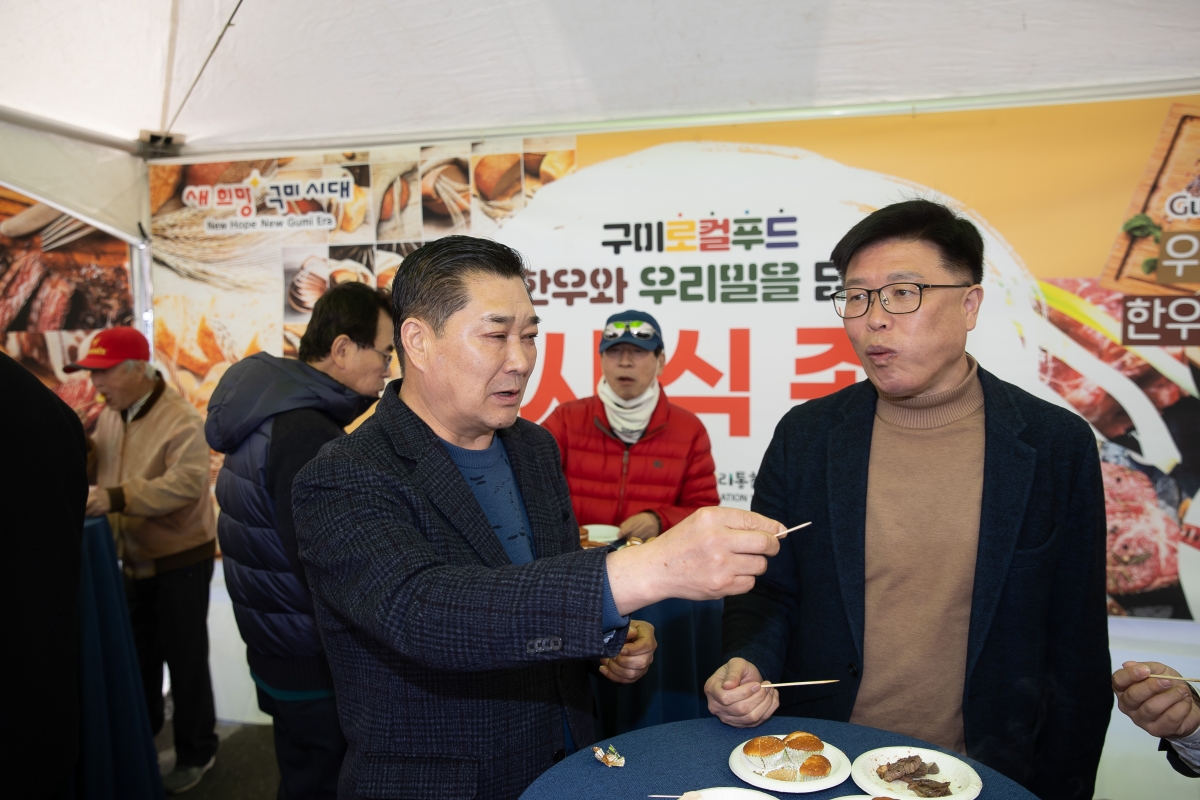 20250228-062[IMG_0372-구미로컬푸드, 한우와 우리밀을 담다 입점식.jpg