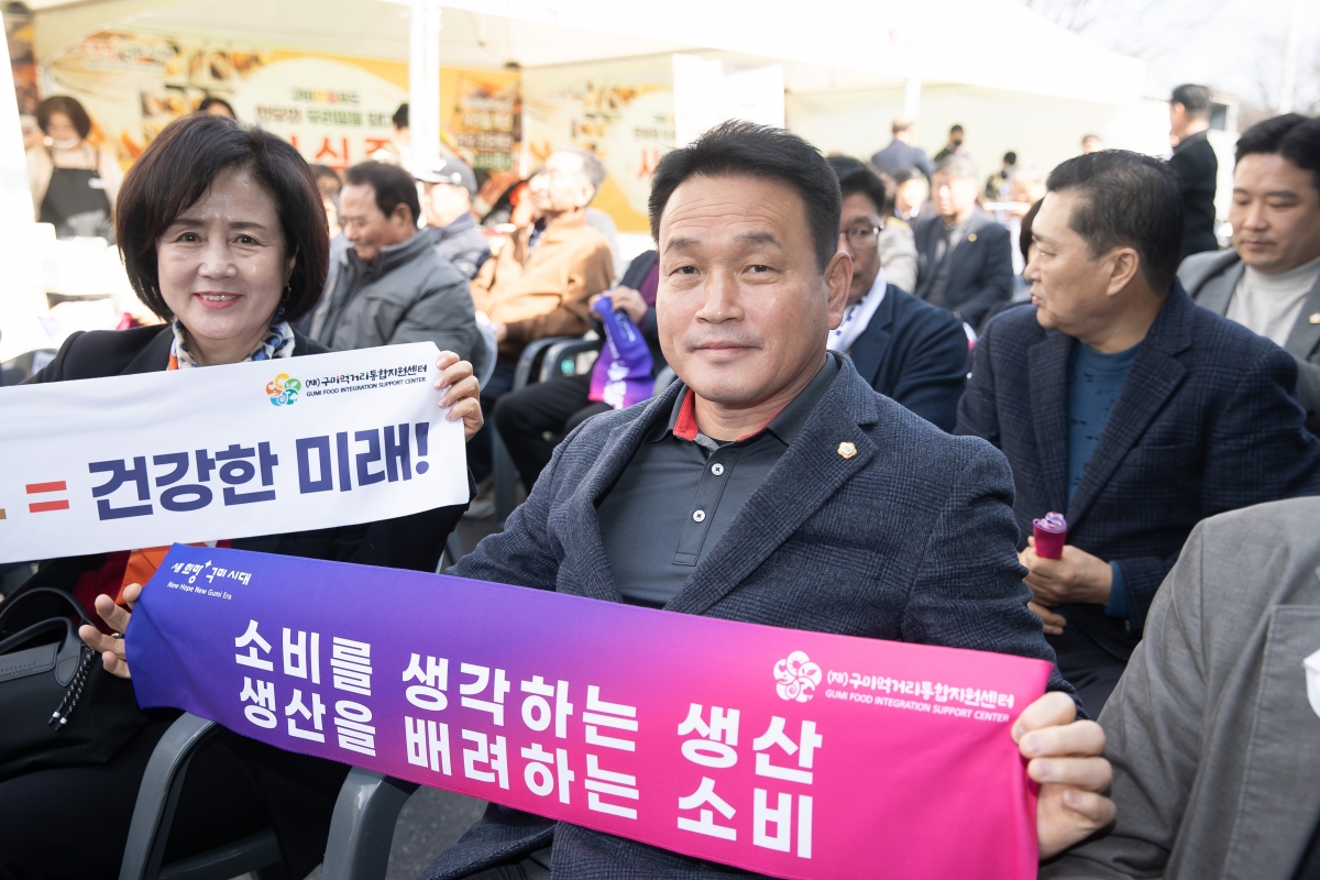20250228-041[IMG_0318-구미로컬푸드, 한우와 우리밀을 담다 입점식.jpg
