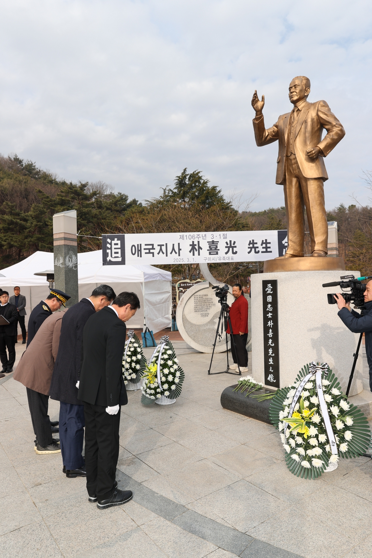 20250301-011[AMG_0445-1-3·1절 기념 박희광 선생 추념.JPG