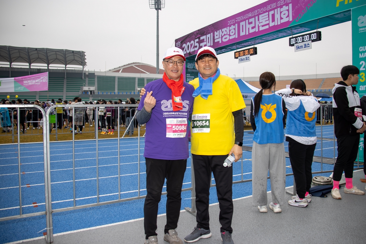 20250302-050[AMG_1364-2025 구미 박정희 마라톤대회.jpg