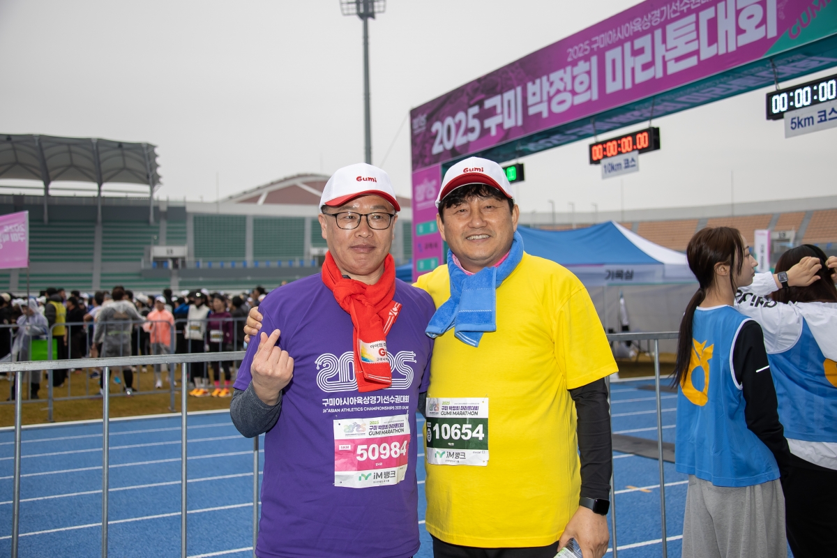 20250302-049[AMG_1362-2025 구미 박정희 마라톤대회.jpg