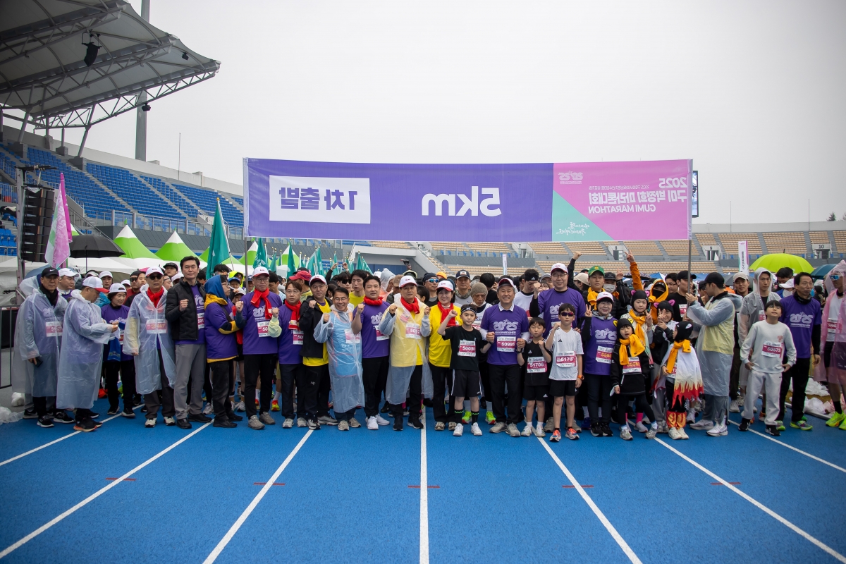 20250302-080[AMG_1450-2025 구미 박정희 마라톤대회.jpg