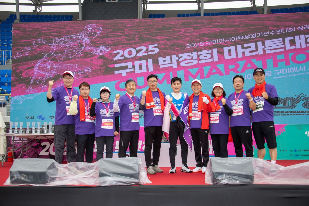 20250302-135[AMG_1663-2025 구미 박정희 마라톤대회.jpg