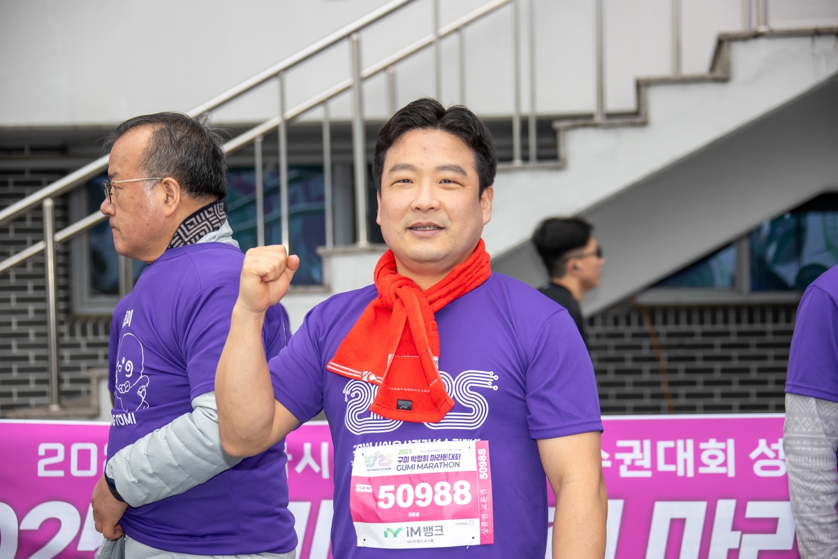 20250302-047[AMG_1359-2025 구미 박정희 마라톤대회.jpg