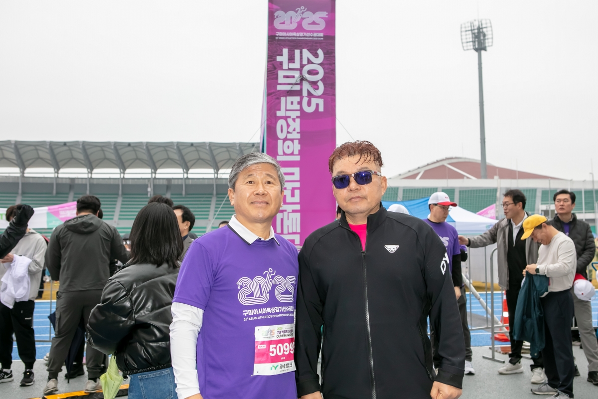 20250302-056[IMG_7680-2025 구미 박정희 마라톤대회.jpg