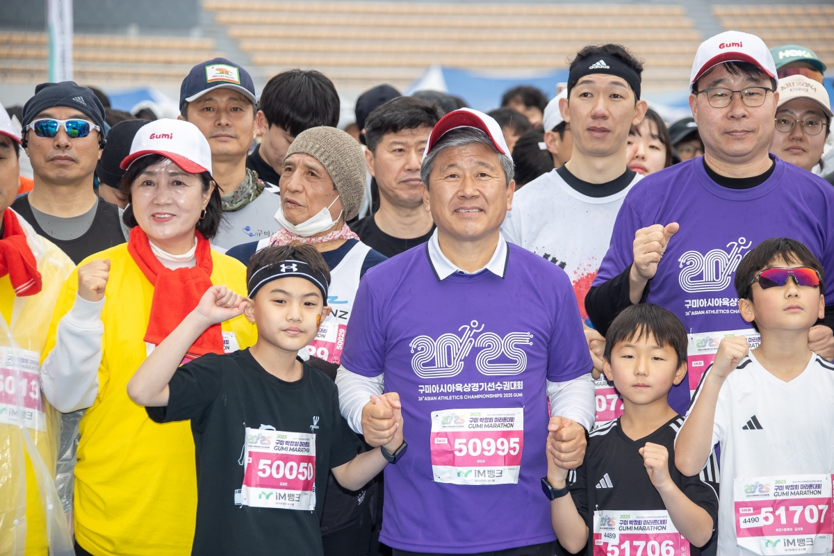 20250302-087[AMG_1462-2025 구미 박정희 마라톤대회.jpg