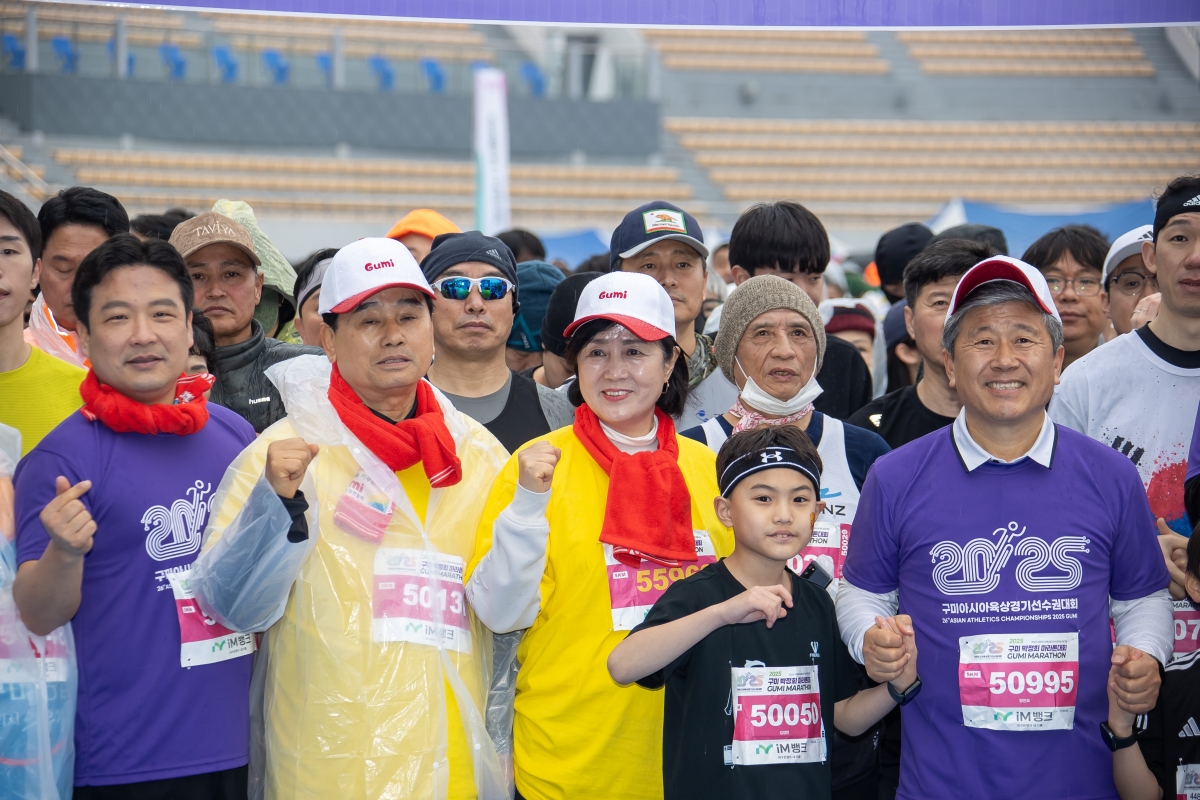 20250302-085[AMG_1459-2025 구미 박정희 마라톤대회.jpg