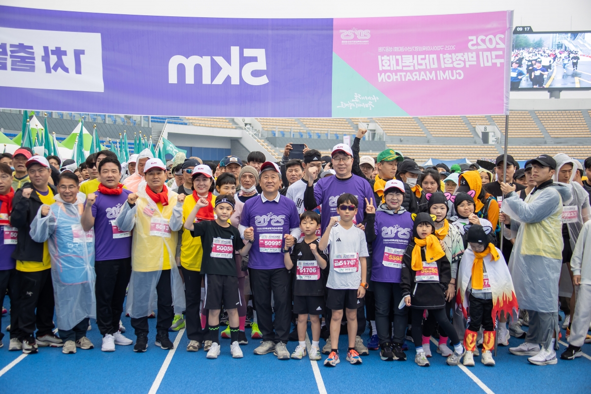 20250302-078[AMG_1447-2025 구미 박정희 마라톤대회.jpg