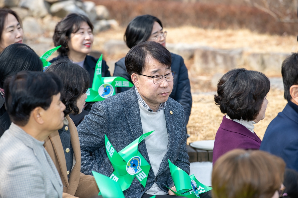 20250307-028[AMG_1845-탄소제로교육관 재개관식.jpg