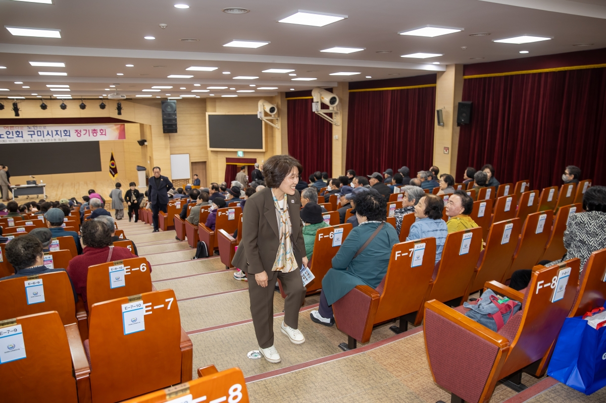 20250311-051[AMG_2371-대한노인회구미시지회 정기총회.jpg