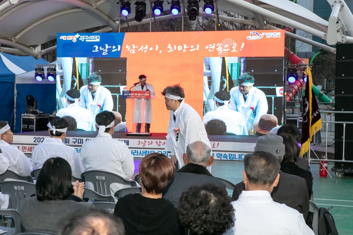 20250312-012[IMG_7887-제19회 구미인동 3.1문화제.jpg