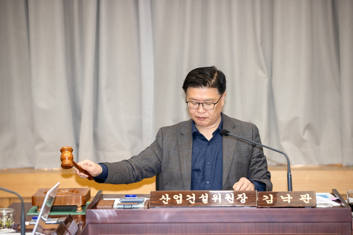 20250314-052[AMG_3123-제285회 임시회시 산업건설위원회 조례안 심사활동.JPG