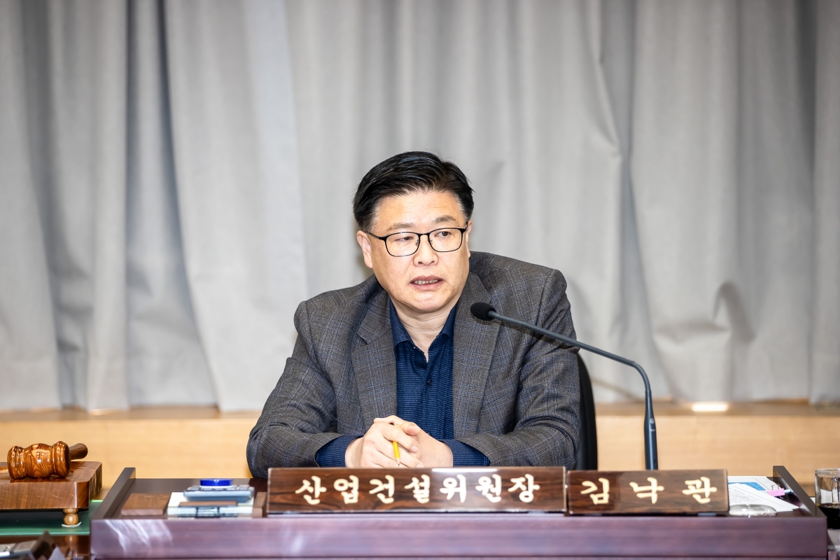 20250314-050[AMG_3109-제285회 임시회시 산업건설위원회 조례안 심사활동.JPG