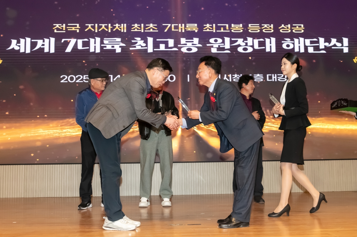 20250314-174[IMG_8180-세계 7대륙 최고봉 원정대 해단식.jpg