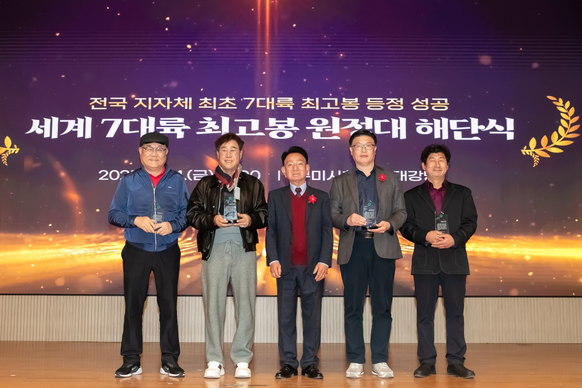 20250314-176[IMG_8183-세계 7대륙 최고봉 원정대 해단식.jpg