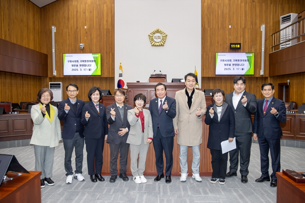 20250317-027[AMG_3599-제285회 임시회시 기획행정위원회 경주시의회 방문.jpg