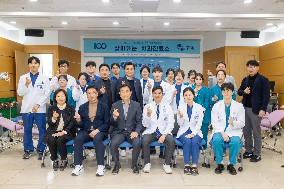 20250320-010[AMG_4149-서울대학교 치과병원 찾아가는 진료소 격려 방문.jpg