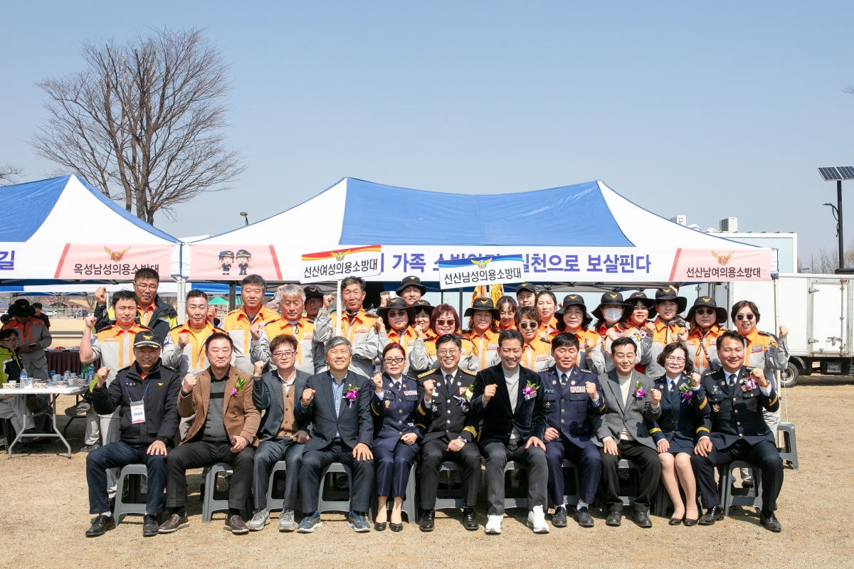 20250321-137[IMG_8384-제4주년 의용소방대의 날 및 소방기술경연대회.jpg