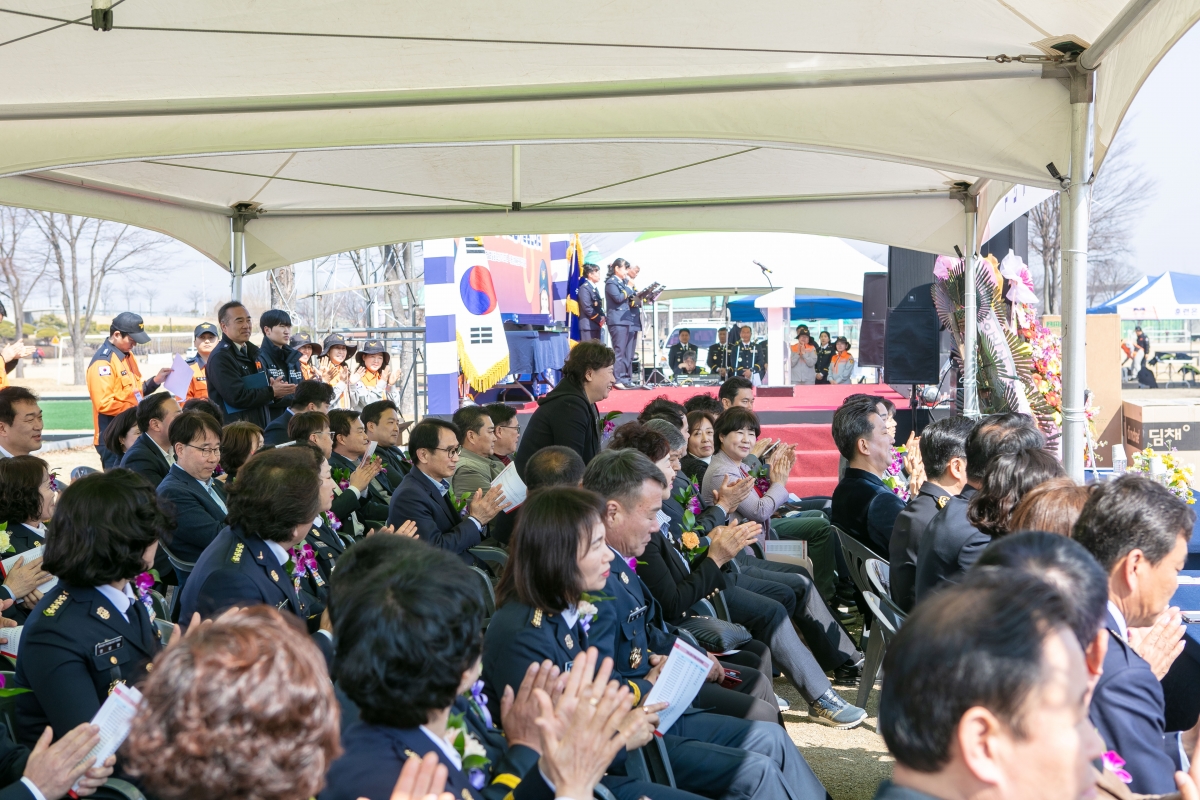20250321-054[IMG_8335-제4주년 의용소방대의 날 및 소방기술경연대회.jpg