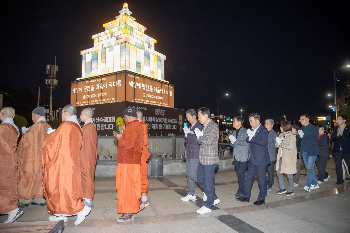 20250401-030[AMG_4992-불기2569년 부처님 오신날 봉축 점등식.jpg