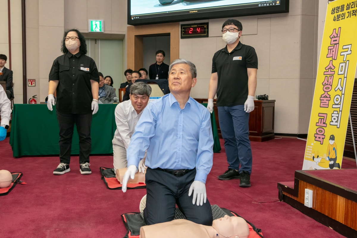 20250414-099[IMG_8467-구미시의회 심폐소생술 교육.jpg