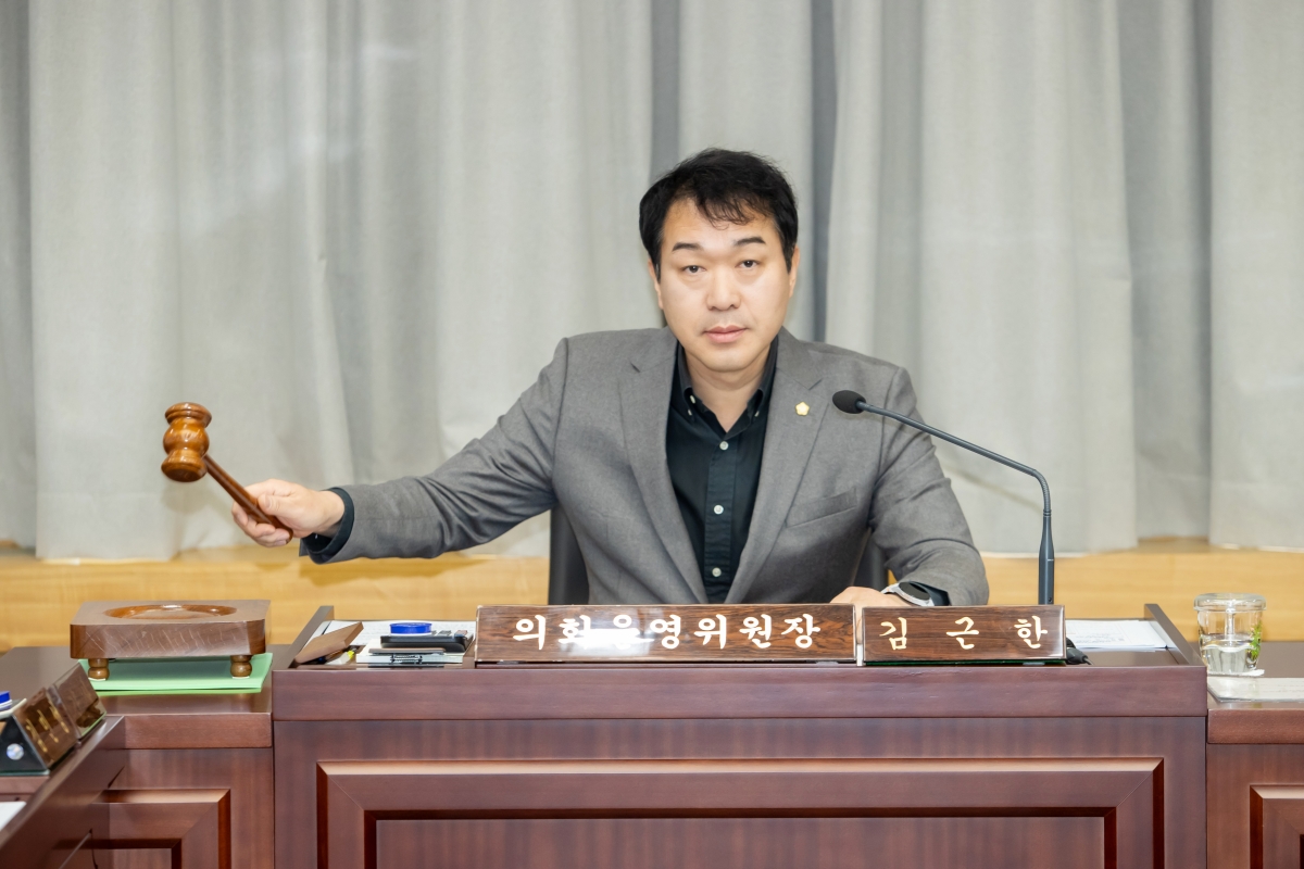 20250415-006[AMG_5964-제286회 임시회시 의회운영위원회 조례안 활동.jpg