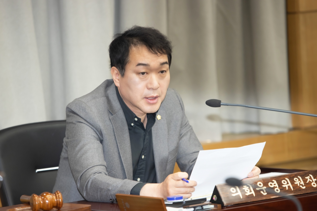 20250415-010[AMG_5986-제286회 임시회시 의회운영위원회 조례안 활동.jpg