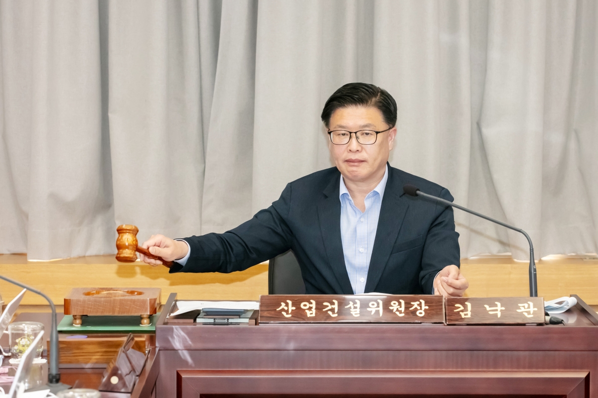20250416-031[IMG_8633-제286회 임시회시 산업건설위원회 조례안 활동.jpg