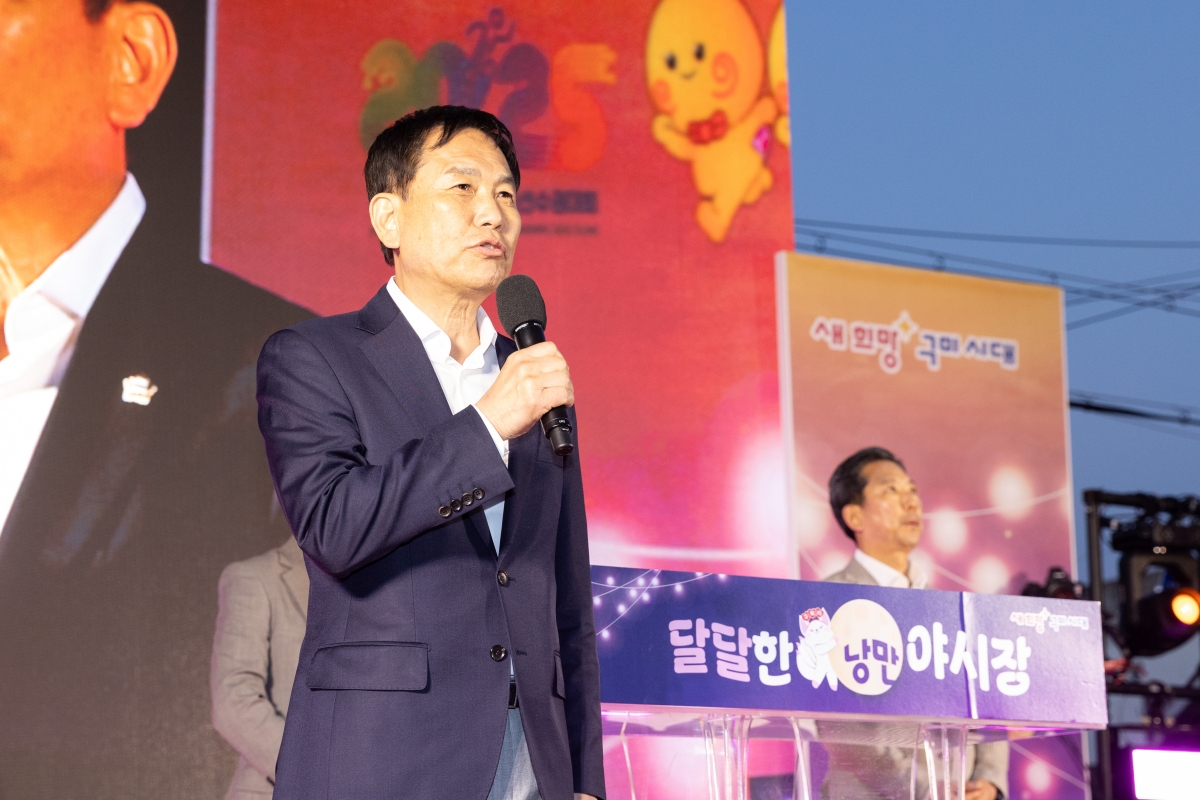 20250425-068[AMG_7353-1-구미 달달한 낭만 야시장 개막식.JPG