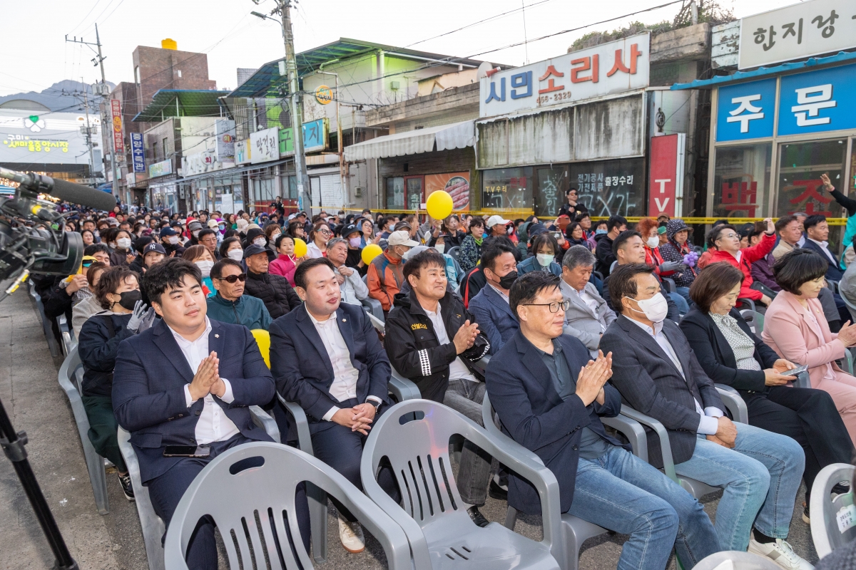 20250425-058[AMG_7329-1-구미 달달한 낭만 야시장 개막식.JPG