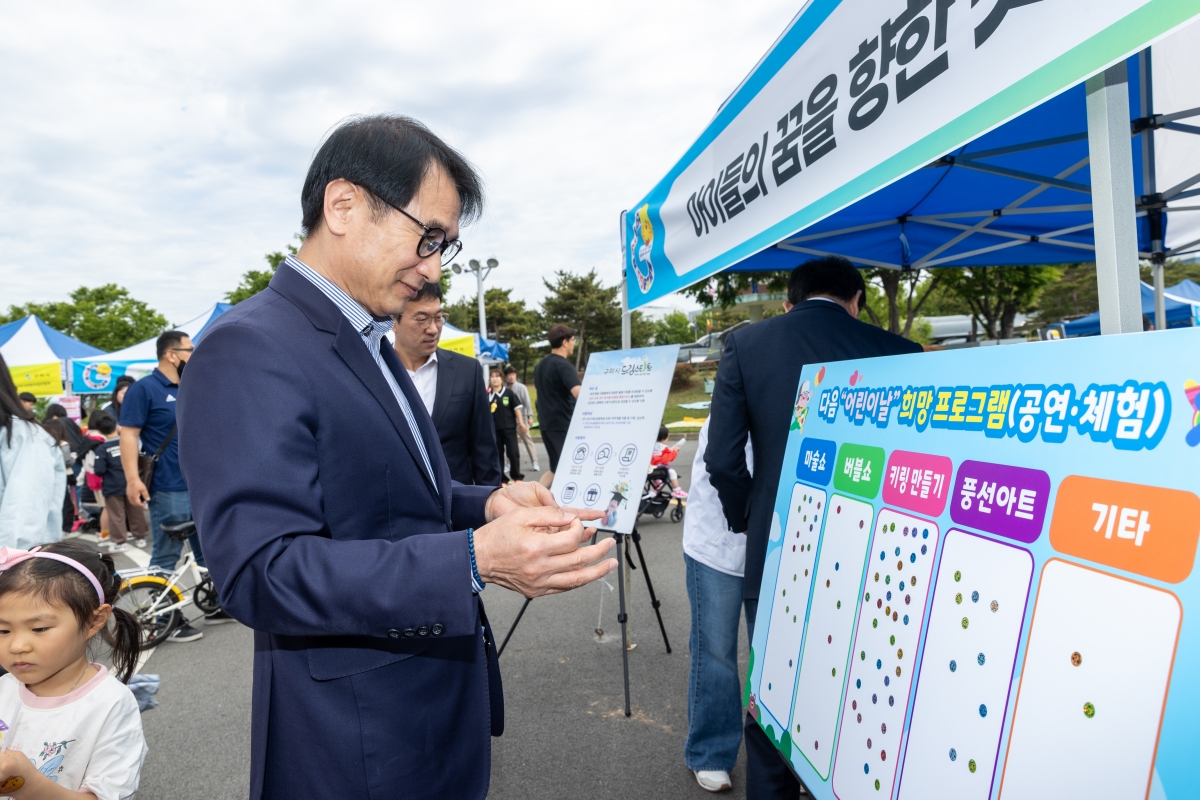 20250505-012[AMG_8564-1-재103회 어린이날 기념행사.jpg