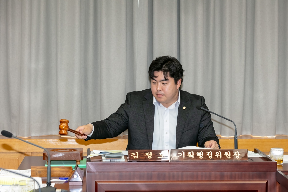 20250515-034[IMG_9052-제287회 구미시의회 임시회 기획행정위원회 조례안 심사활동.jpg