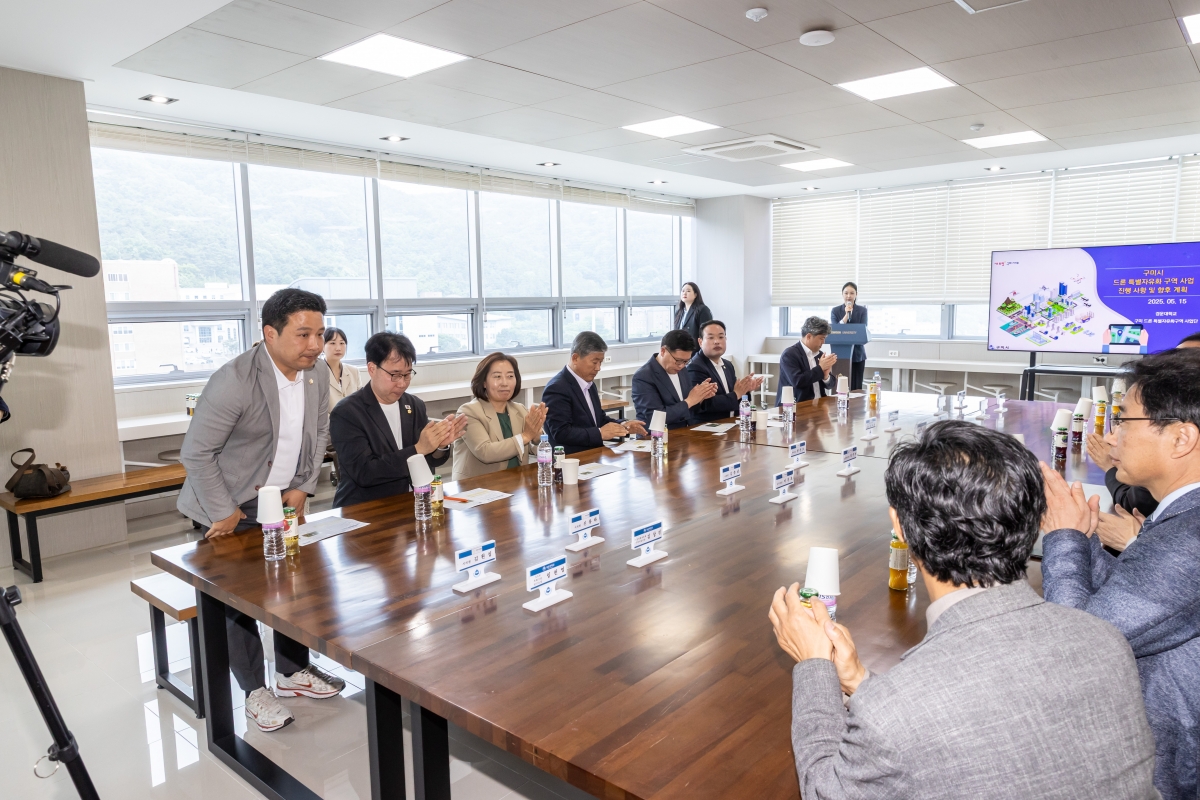 20250515-060[AMG_9690-1-제287회 구미시의회 임시회 산업건설위원회 경운대학교 무인비행교육원 현장방문활동.JPG