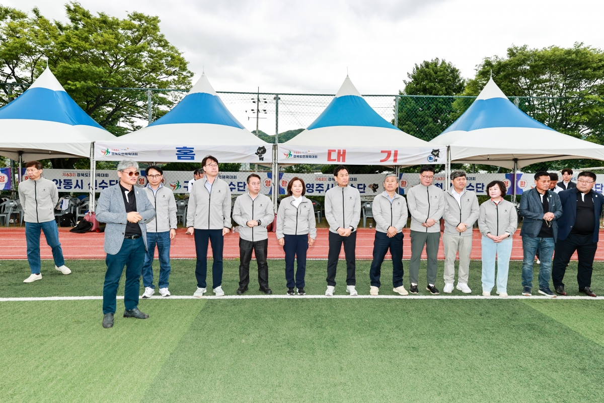 20250510-012[AMG_9054-1-제63회 경북도민체전 김천시 현지 방문 격려.jpg