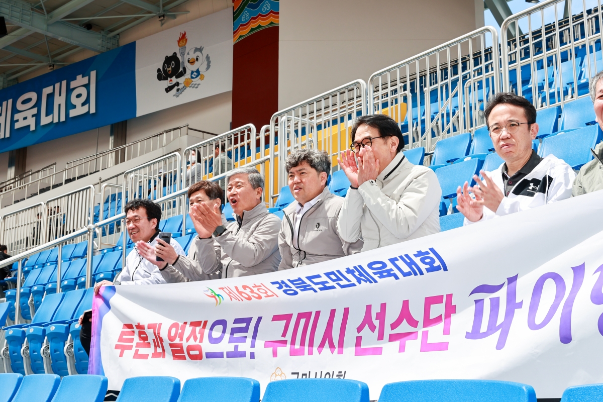 20250510-063[AMG_9273-1-제63회 경북도민체전 김천시 현지 방문 격려.jpg