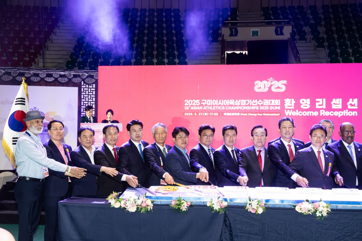 20250527-038[AMG_0412-아시아육상경기선수권대회 환영 리셉션.jpg
