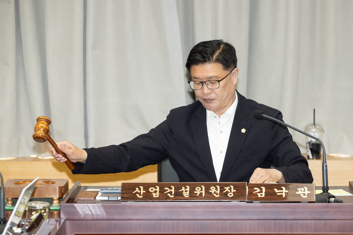 20250604-051[AMG_0695-제288회 제1차 정례회 산업건설위원회 조례안 심사활동.jpg