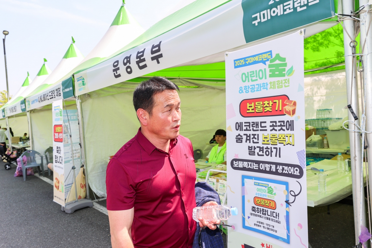 20250607-037[AMG_1072-1-어린이 숲·항공 과학체험전.JPG