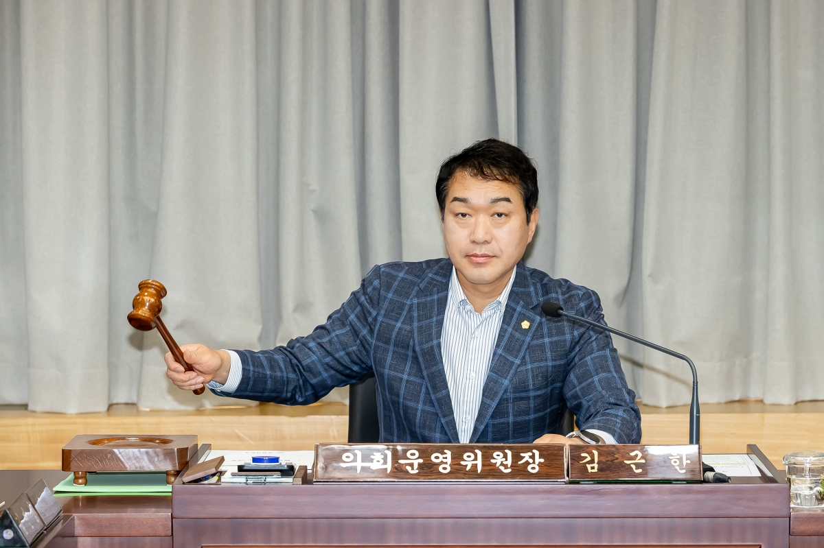 20250612-002[AMG_1430-제288회 제1차 정례회 의회운영위원회 소관 2025년도 행정사무감사 활동.jpg