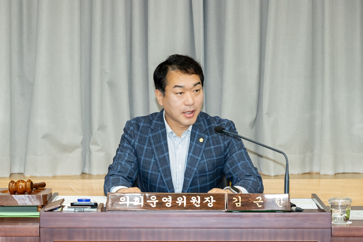 20250612-001[AMG_1429-제288회 제1차 정례회 의회운영위원회 소관 2025년도 행정사무감사 활동.jpg