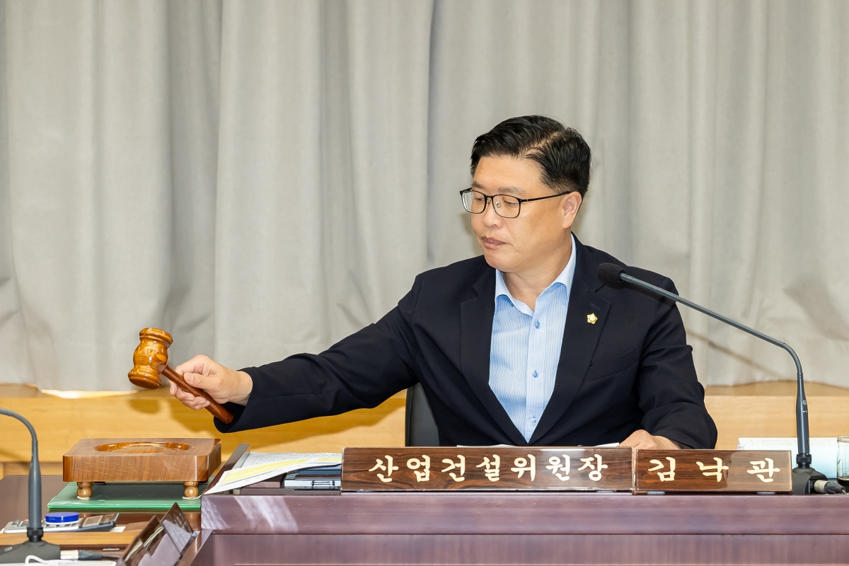 20250612-044[AMG_1483-제288회 제1차 정례회 산업건설위원회 소관 2025년도 행정사무감사 활동.jpg