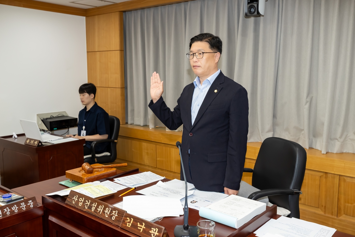 20250612-046[AMG_1491-제288회 제1차 정례회 산업건설위원회 소관 2025년도 행정사무감사 활동.jpg
