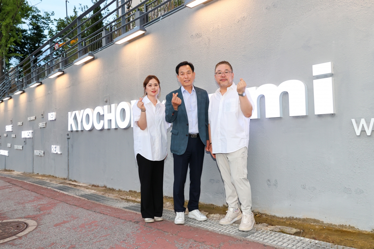 20250619-007[AMG_2652-1-교촌 1991로 준공식.JPG