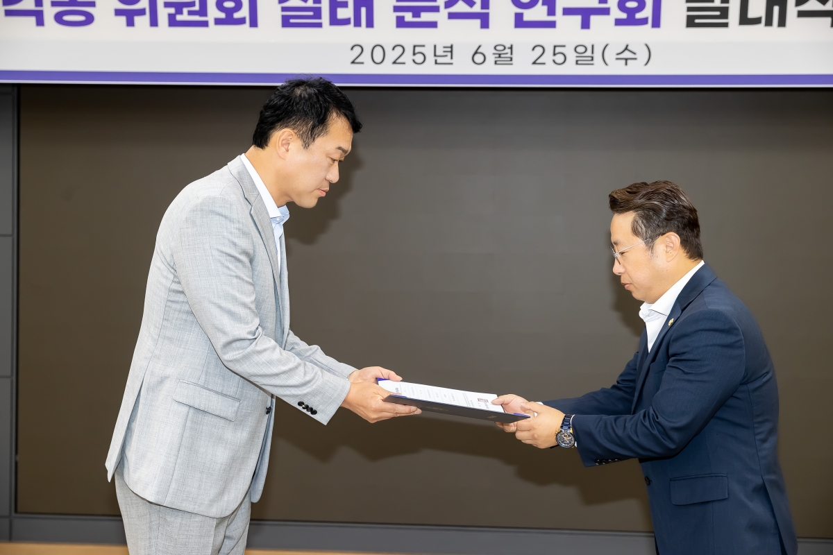 20250625-005[AMG_3061-의원연구단체 구미시 각종 위원회 실태 분석 연구회 발대식 및 착수보고회.jpg