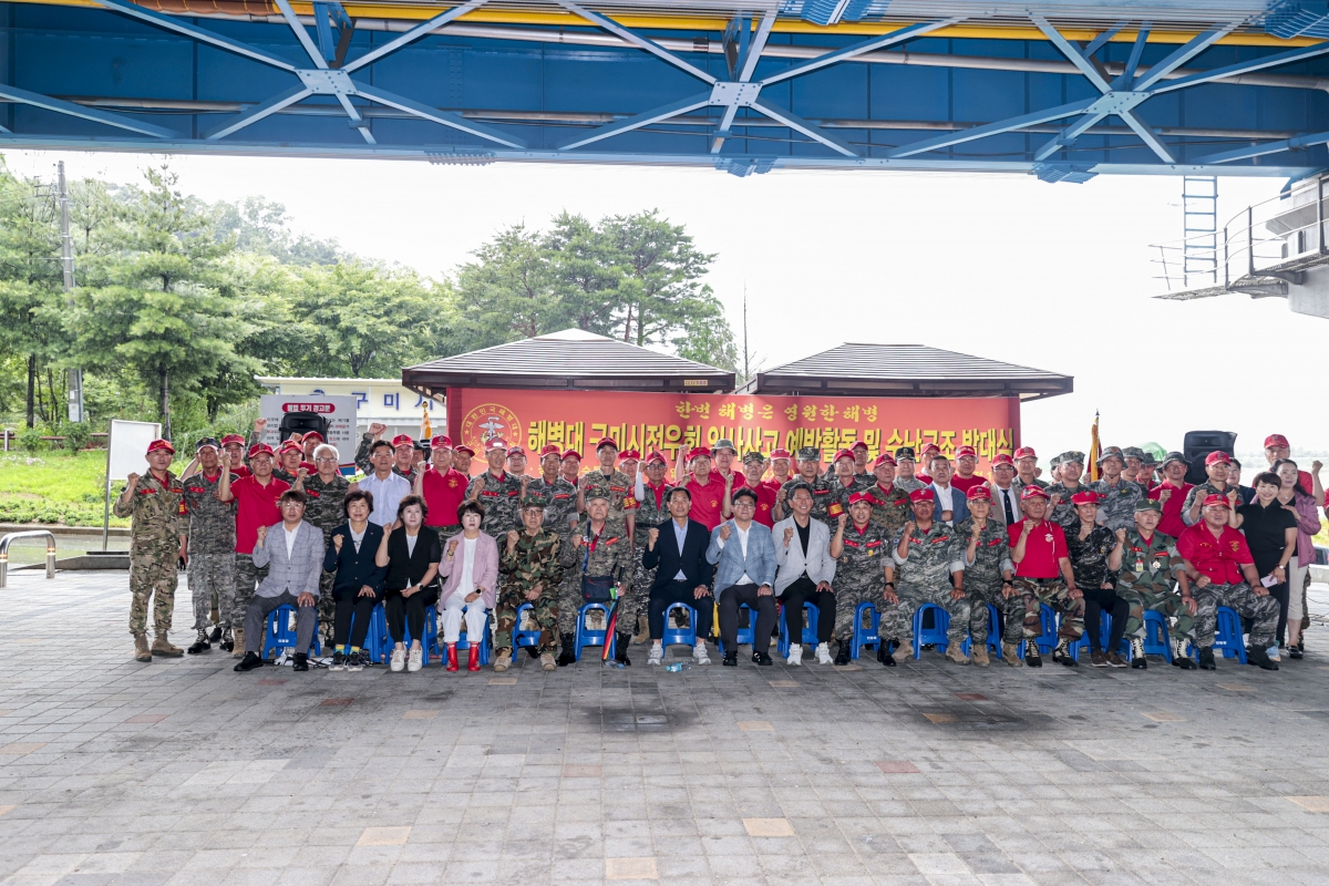 20250621-056[AMG_2930-1-구미시 해병전우회 수난구조 발대식.jpg